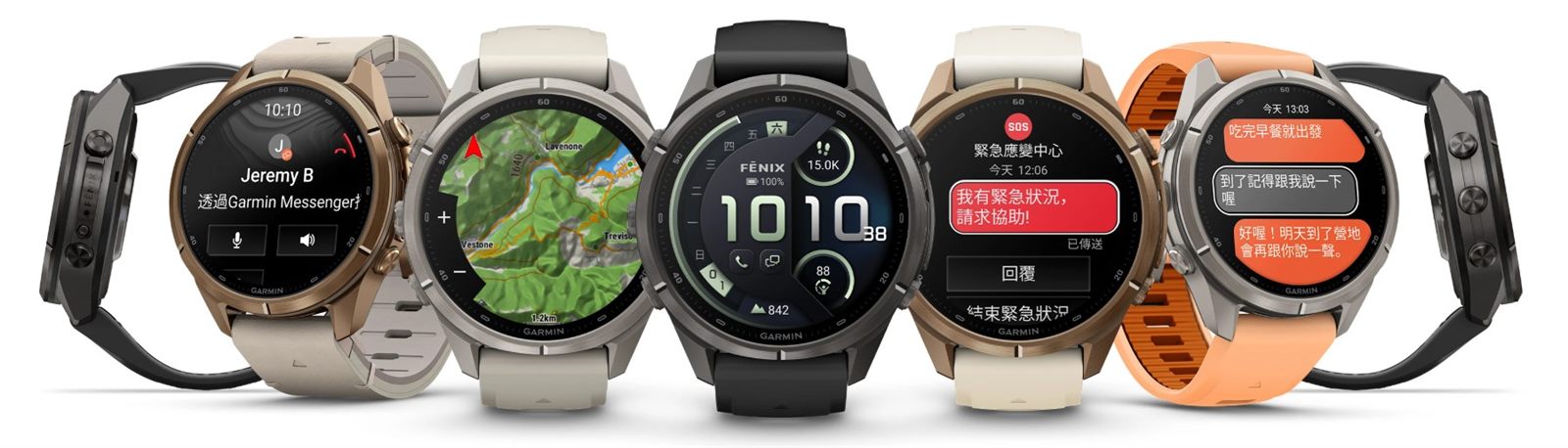 Garmin fenix 9 Pro 的 Messenger 訊息、地圖、緊急通報與 SOS 畫面